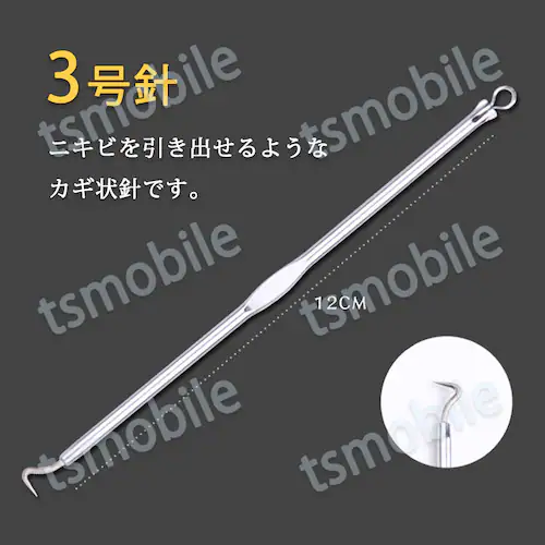 �p����� 4�{�Z�b�g �j�L�r �p�� ��� ���� �ь��P�A ������ ���� �p�� �������@ �玉 �R�� �X�e�����X �A�N�l�P�A��p�L�b�g ���j�L�r ���j�L�r �P�[�X�t��_4