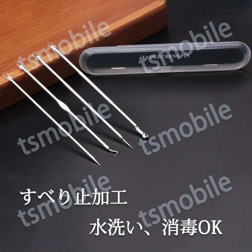 �p����� 4�{�Z�b�g �j�L�r �p�� ��� ���� �ь��P�A ������ ���� �p�� �������@ �玉 �R�� �X�e�����X �A�N�l�P�A��p�L�b�g ���j�L�r ���j�L�r �P�[�X�t��_6