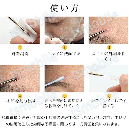 �p����� 4�{�Z�b�g �j�L�r �p�� ��� ���� �ь��P�A ������ ���� �p�� �������@ �玉 �R�� �X�e�����X �A�N�l�P�A��p�L�b�g ���j�L�r ���j�L�r �P�[�X�t��_7