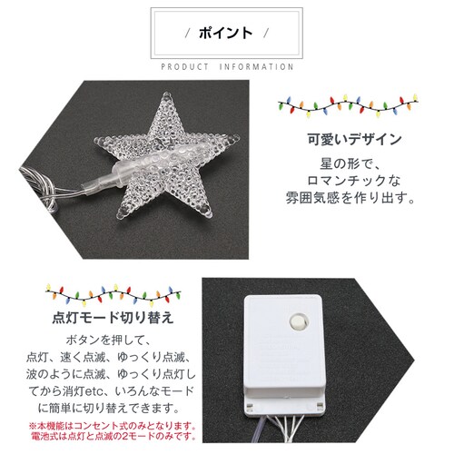 �� �J���t�� �d�r(80��) �t�F�A���[���C�g led�C���~�l�[�V�������C�g �d�r�� 10m LED �N���X�}�X�c���[���� �x�����_ �o���R�j�[ ���� �a���� �����L�O���p�[�e�B�[_4