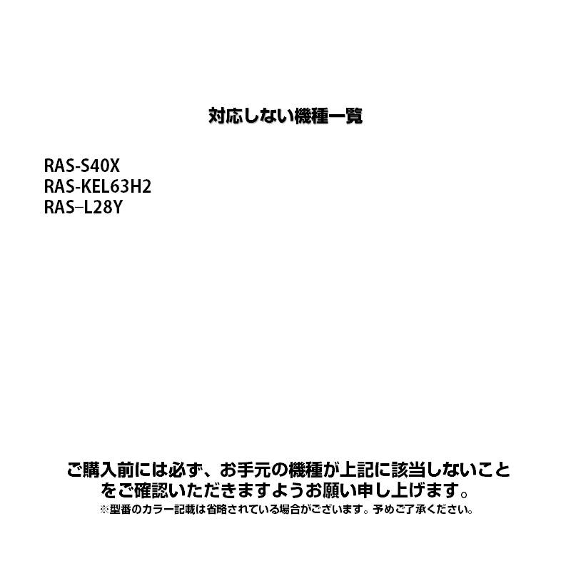 リモコンスタンド付属 日立 エアコン リモコン 日本語表示 HITACHI