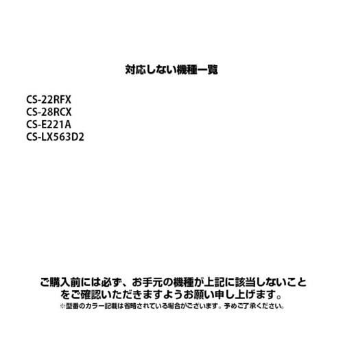 �����R���X�^���h�t�� �p�i�\�j�b�N �G�A�R�� �����R�� ���{��\�� Panasonic Eolia �i�m�C�[X �ݒ�s�v �݊� 0.5�x���� ���� �o�b�N���C�g �����^�]�^�C�}�[_12