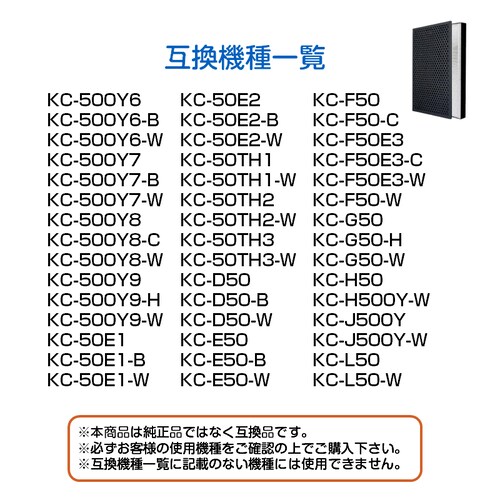 SHARP ��C����@ �Ή� �W�o �E�L �t�B���^�[ KC-D50 �V���[�v �݊� ���� �ԕ��΍� HEPA �z�R�� �W���� �Ód�C�z�� �^�o�R ���L �R�� �v���Y�}�N���X�^�[_2