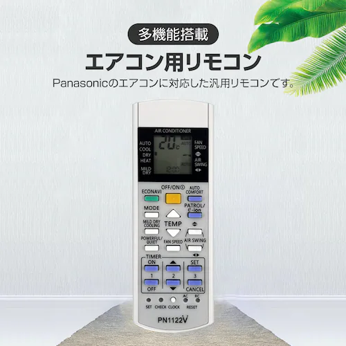 �����R���X�^���h1�t�� Panasonic �G�A�R���p �����R�� �݊� �ėp �ݒ�s�v �p�i�\�j�b�N Eolia �G�I���A �i�m�C�[X �Ή� ���B ��p �\�� �X�y�A �����ւ�_1