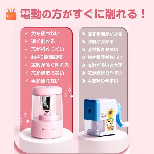 �d�����M��� �s���N �������� �~�j ���M��� �q�� ���킢�� �l�C �d�r USB���d ���w�� ���[�� ����҂� �������� �ȒP ���S���b�N ���w�j�� �a���� �L�b�Y �v���[���g_2