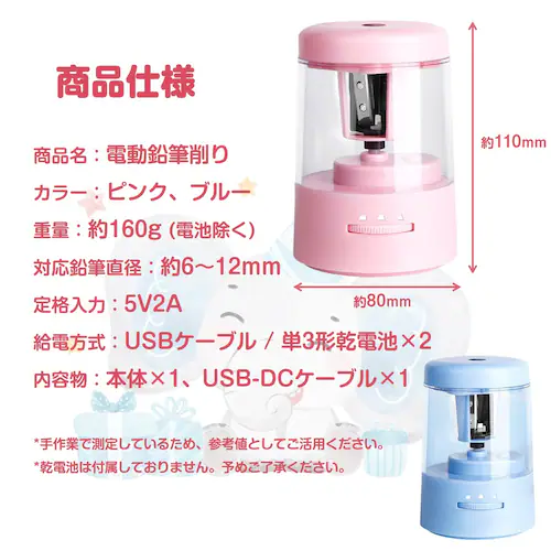 �d�����M��� �s���N �������� �~�j ���M��� �q�� ���킢�� �l�C �d�r USB���d ���w�� ���[�� ����҂� �������� �ȒP ���S���b�N ���w�j�� �a���� �L�b�Y �v���[���g_3