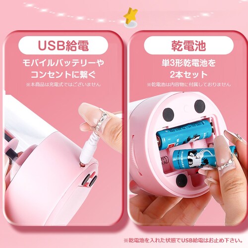 �d�����M��� �s���N �������� �~�j ���M��� �q�� ���킢�� �l�C �d�r USB���d ���w�� ���[�� ����҂� �������� �ȒP ���S���b�N ���w�j�� �a���� �L�b�Y �v���[���g_11