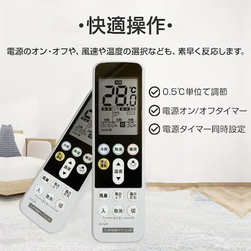 �O�H �G�A�R���p �����R�� ���{��\�� MITSUBISHI ������ �O�H�d�@ �ݒ�s�v �݊� 0.5�x���߉� ���ʉt���p�l�� �o�b�N���C�g �����^�]�^�C�}�[ ���{��������t_3