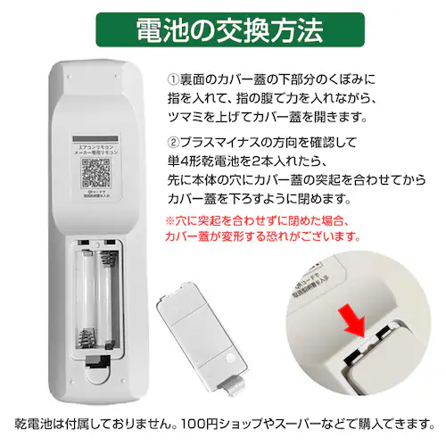 �O�H �G�A�R���p �����R�� ���{��\�� MITSUBISHI ������ �O�H�d�@ �ݒ�s�v �݊� 0.5�x���߉� ���ʉt���p�l�� �o�b�N���C�g �����^�]�^�C�}�[ ���{��������t_7