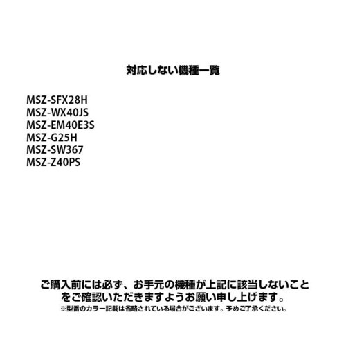 �O�H �G�A�R���p �����R�� ���{��\�� MITSUBISHI ������ �O�H�d�@ �ݒ�s�v �݊� 0.5�x���߉� ���ʉt���p�l�� �o�b�N���C�g �����^�]�^�C�}�[ ���{��������t_9