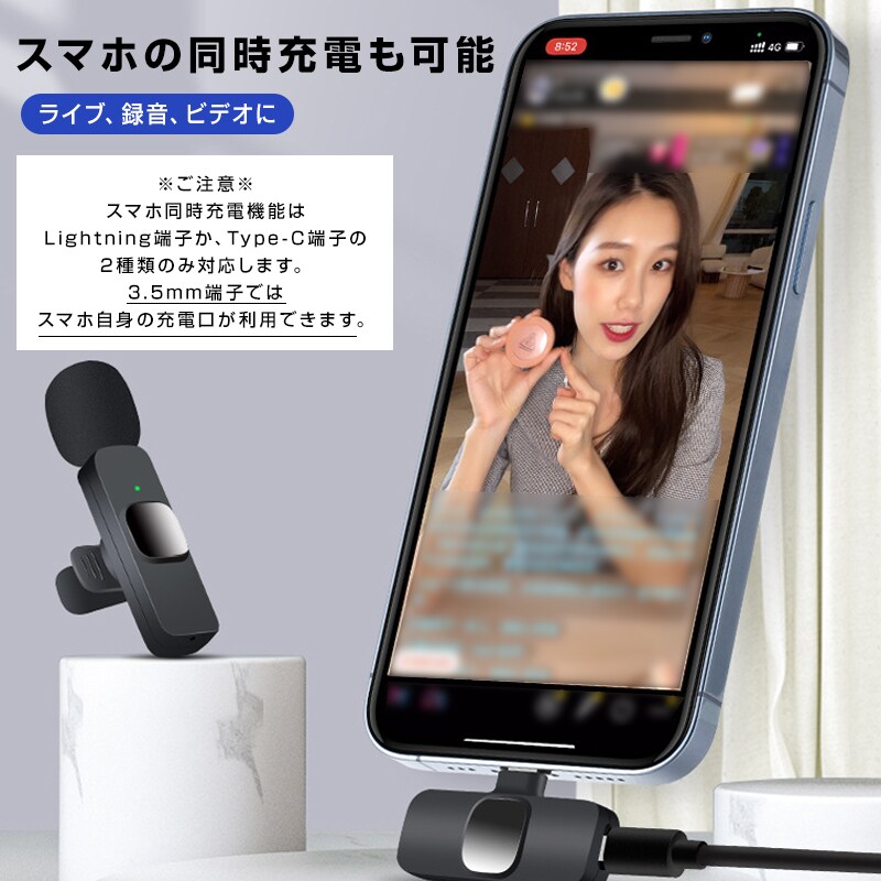 ワイヤレスマイク Type-C端子 ピンマイク 3.5mm lightning Type C 全3