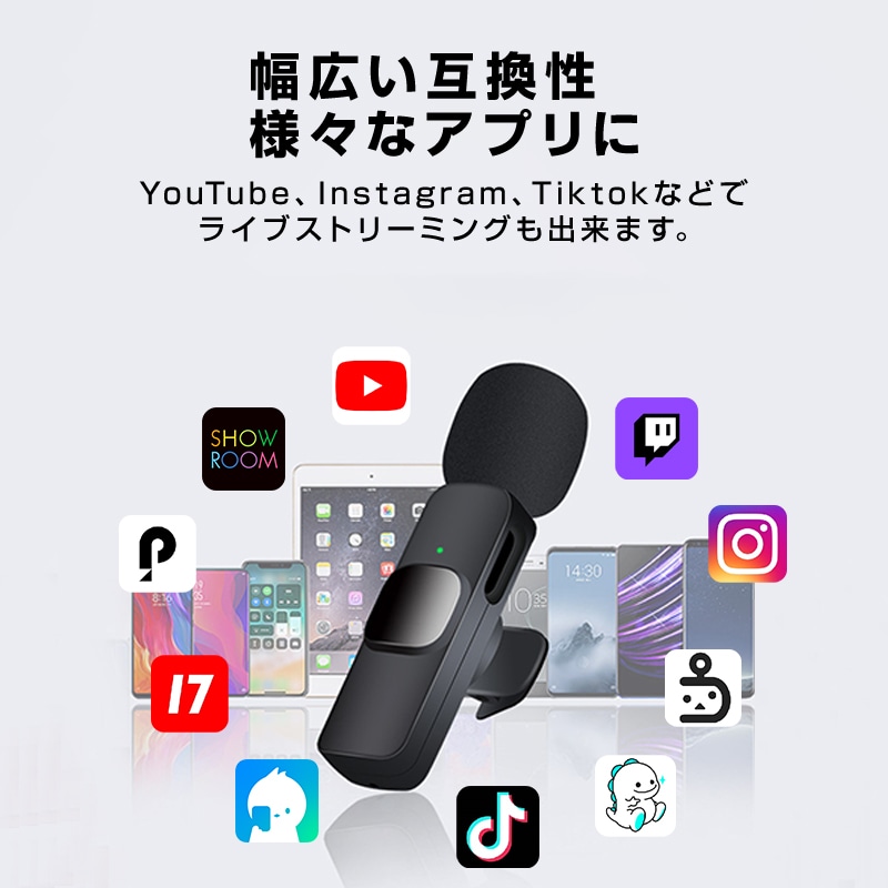ワイヤレスマイク Type-C端子 ピンマイク 3.5mm lightning Type C 全3
