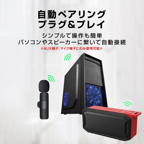 ���C�����X�}�C�N 2�� 1to2 �s���}�C�N 3.5mm�[�q AUX �ݒ�s�v �p�\�R�� �X�s�[�J�[ �J���� �Ή� �N���b�v�� 360���W�� �m�C�Y�y�� ���� �z�M ���R�[�f�B���O_3