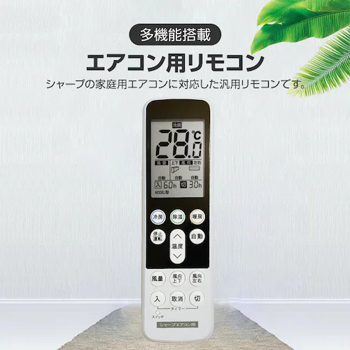 �����R���X�^���h�t�� �V���[�v �G�A�R�� �����R�� ���{��\�� SHARP Airest �ݒ�s�v �݊� 0.5�x���߉� ���� �o�b�N���C�g �����^�]�^�C�}�[ ���{��������t_1