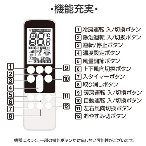 �����R���X�^���h�t�� �V���[�v �G�A�R�� �����R�� ���{��\�� SHARP Airest �ݒ�s�v �݊� 0.5�x���߉� ���� �o�b�N���C�g �����^�]�^�C�}�[ ���{��������t_5