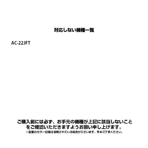 �����R���X�^���h�t�� �V���[�v �G�A�R�� �����R�� ���{��\�� SHARP Airest �ݒ�s�v �݊� 0.5�x���߉� ���� �o�b�N���C�g �����^�]�^�C�}�[ ���{��������t_13