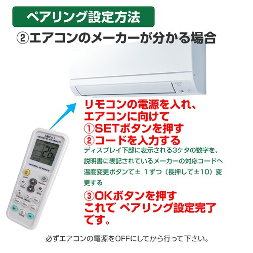 �����R���X�^���h1�t�� �G�A�R�� �ėp �����R�� �O�H �_�C�L�� Panasonic SHARP CORONA ���� �S���[�J�[ �S�V���[�Y �Ή� �݊� ���B ��p�i �݊� �\�� �X�y�A_7