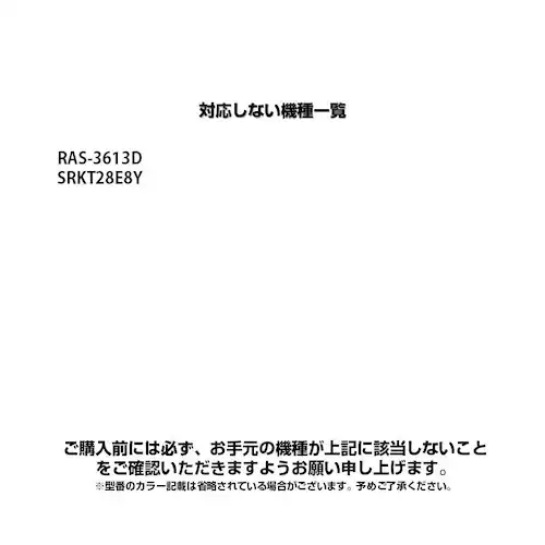 �����R���X�^���h1�t�� �G�A�R�� �ėp �����R�� �O�H �_�C�L�� Panasonic SHARP CORONA ���� �S���[�J�[ �S�V���[�Y �Ή� �݊� ���B ��p�i �݊� �\�� �X�y�A_14