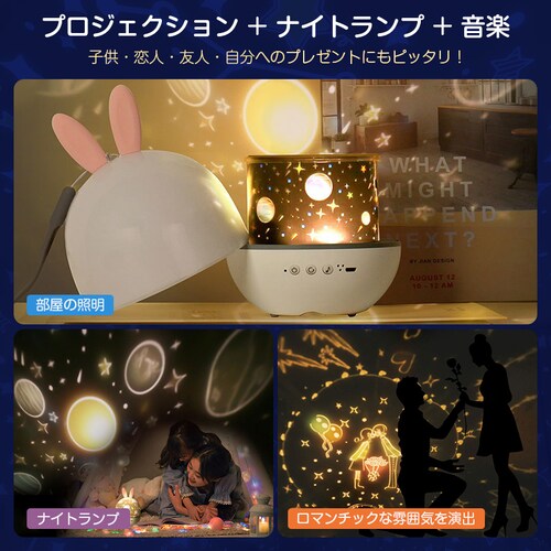 �v���W�F�N�^�[���C�g �i�C�g�����v �Ɩ� �V�� ���e �v���l�^���E�� ���� �v���W�F�N�^�[ �I���S�[�� �q�� �a���� �n���E�B�[�� �v���[���g �M�t�g USB�[�d_2