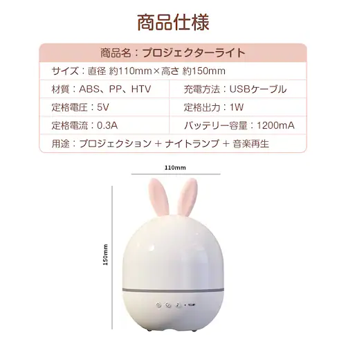 �v���W�F�N�^�[���C�g �i�C�g�����v �Ɩ� �V�� ���e �v���l�^���E�� ���� �v���W�F�N�^�[ �I���S�[�� �q�� �a���� �n���E�B�[�� �v���[���g �M�t�g USB�[�d_3