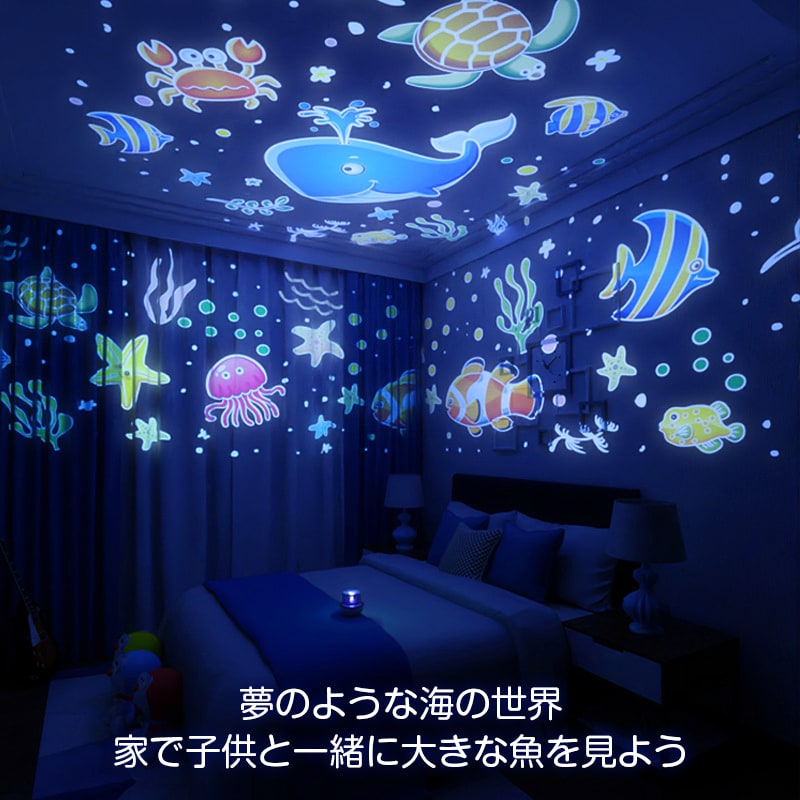 プロジェクターライト ナイトランプ 照明 天井 投影 プラネタリウム