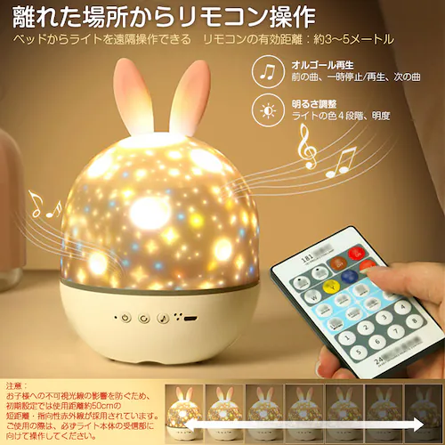 �v���W�F�N�^�[���C�g �i�C�g�����v �Ɩ� �V�� ���e �v���l�^���E�� ���� �v���W�F�N�^�[ �I���S�[�� �q�� �a���� �n���E�B�[�� �v���[���g �M�t�g USB�[�d_12