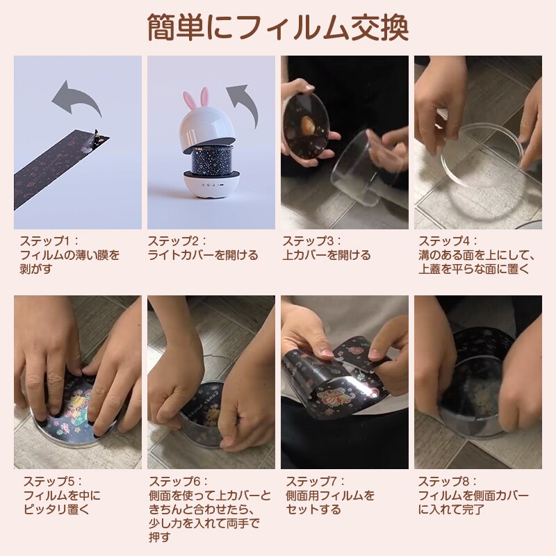 プロジェクターライト ナイトランプ 照明 天井 投影 プラネタリウム