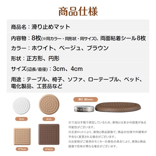 �Ƌ�r�p�b�h �z���C�g3cm �~�` ����~�߃}�b�g 8���� �֎q �\�t�@�[ �x�b�h �r �Y���h�~ ���ی� ���h�~ ���ׂ�~�� �p�^ �ی^ 3cm 4cm �Ռ��z�� �ی� �􂦂� ������� �ڗ����Ȃ�_4