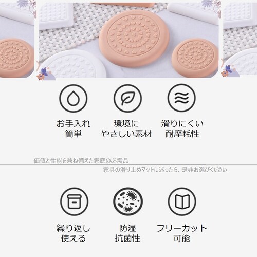 �Ƌ�r�p�b�h �z���C�g3cm �~�` ����~�߃}�b�g 8���� �֎q �\�t�@�[ �x�b�h �r �Y���h�~ ���ی� ���h�~ ���ׂ�~�� �p�^ �ی^ 3cm 4cm �Ռ��z�� �ی� �􂦂� ������� �ڗ����Ȃ�_5