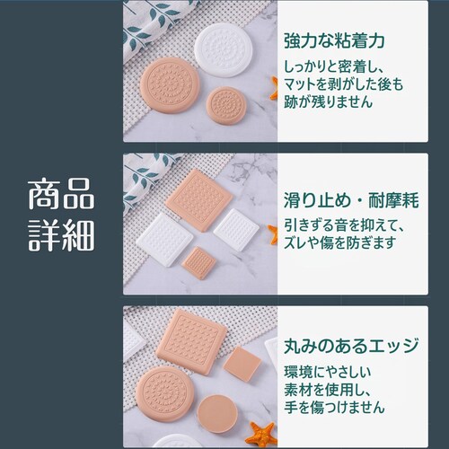 �Ƌ�r�p�b�h �z���C�g3cm �~�` ����~�߃}�b�g 8���� �֎q �\�t�@�[ �x�b�h �r �Y���h�~ ���ی� ���h�~ ���ׂ�~�� �p�^ �ی^ 3cm 4cm �Ռ��z�� �ی� �􂦂� ������� �ڗ����Ȃ�_14