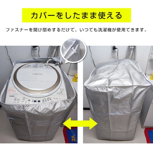 ����@�J�o�[ XL(65*65*103) �c�^ ���O �h�� 3�� �t�@�X�i�[ �킹�邾�� �J�� �h�o ���Ă� �J�r �� �h�~ UV�J�b�g �ی� ���� ��v �W�� �O�u�� �x�����_ �������H ������_8