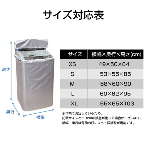 ����@�J�o�[ XL(65*65*103) �c�^ ���O �h�� 3�� �t�@�X�i�[ �킹�邾�� �J�� �h�o ���Ă� �J�r �� �h�~ UV�J�b�g �ی� ���� ��v �W�� �O�u�� �x�����_ �������H ������_9