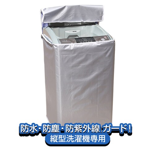 ����@�J�o�[ XL(65*65*103) �c�^ ���O �h�� 3�� �t�@�X�i�[ �킹�邾�� �J�� �h�o ���Ă� �T�r �� �h�~ UV�J�b�g �ی� ���� ��v �W�� �O�u�� �x�����_ �������H ������_9