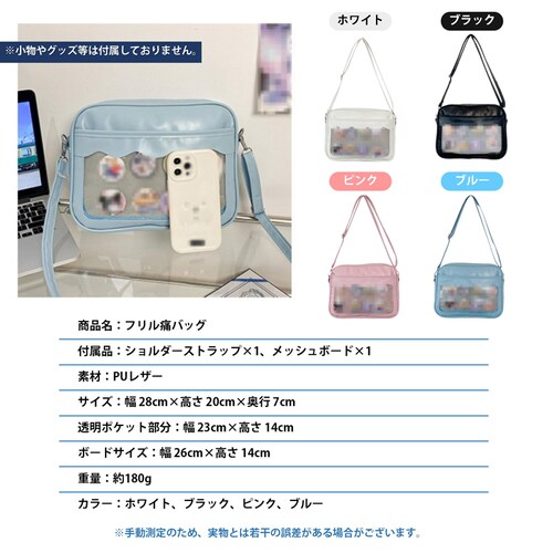 �Ƀo�b�O �u���[ �t���� �Ƀo �V�����_�[�o�b�O �t�@�X�i�[ �w�� ��l ���� ������� B5 �~�j ������ �C�x���g ���C�u �I�^�� ������ �ʃo�b�W �� �� �s���N �u���[_2