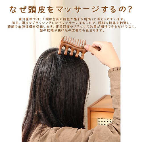 �ؐ��R�[�� �� ����}�b�T�[�W �c�{���� �h�� �V�R�� ���u���V �w�A�R�[�� ������ ���s���i �o���}�b�T�[�W �w�b�h�}�b�T�[�W �w�A�P�A �u���b�V���O �Ód�C�h�~_6