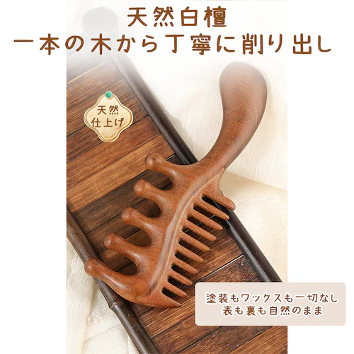 �ؐ��R�[�� �� ����}�b�T�[�W �c�{���� �h�� �V�R�� ���u���V �w�A�R�[�� ������ ���s���i �o���}�b�T�[�W �w�b�h�}�b�T�[�W �w�A�P�A �u���b�V���O �Ód�C�h�~_10