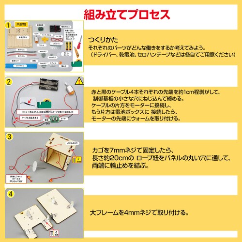 �H��L�b�g �G���x�[�^�[ �������� ���t�g �q�� ���w�� �蓮 �����グ�� �E�H�[���M�A ���� ���R���� �ċx�� �~�x�� DIY ���� �g�ݗ��ĊȒP ���� �m��ߋ�_5