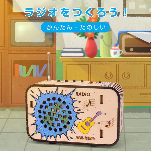 ���W�I ����H�� �L�b�g DIY ���� �}�H �q�� ���w�� ���� ���R���� �ċx�� �~�x�� �������� �Z�p �w�K ���� �w�Z ���� �d�g �A���e�i �`�����l��_1