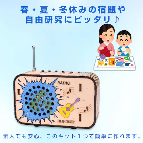 ���W�I ����H�� �L�b�g DIY ���� �}�H �q�� ���w�� ���� ���R���� �ċx�� �~�x�� �������� �Z�p �w�K ���� �w�Z ���� �d�g �A���e�i �`�����l��_4