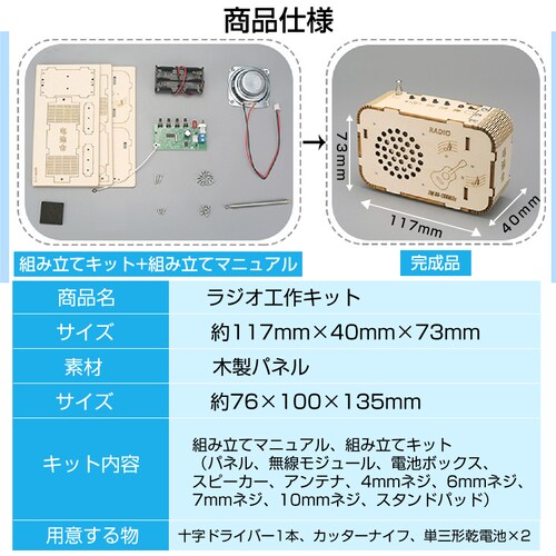 ���W�I ����H�� �L�b�g DIY ���� �}�H �q�� ���w�� ���� ���R���� �ċx�� �~�x�� �������� �Z�p �w�K ���� �w�Z ���� �d�g �A���e�i �`�����l��_7