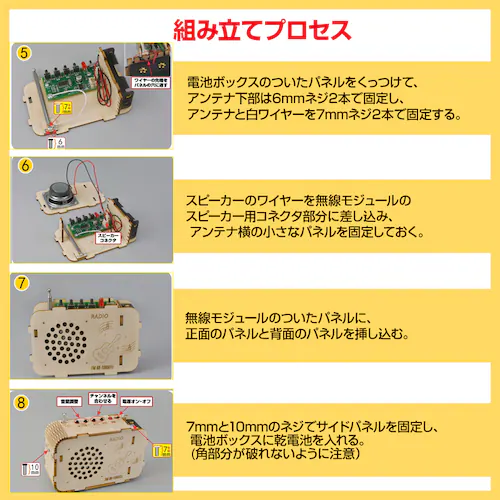 ���W�I ����H�� �L�b�g DIY ���� �}�H �q�� ���w�� ���� ���R���� �ċx�� �~�x�� �������� �Z�p �w�K ���� �w�Z ���� �d�g �A���e�i �`�����l��_9