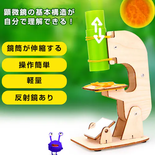 �H��L�b�g �~�j���������f�� DIY�L�b�g �g�ݗ��ĊȒP �e�q�ŐG�ꍇ�� �ώ@ �q�� �w�K�p �������� ���R���� �ċx�� �Ȋw ���� ���� ���� ���w�� ���� �w�Z_2