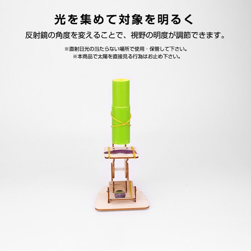 �H��L�b�g �~�j���������f�� DIY�L�b�g �g�ݗ��ĊȒP �e�q�ŐG�ꍇ�� �ώ@ �q�� �w�K�p �������� ���R���� �ċx�� �Ȋw ���� ���� ���� ���w�� ���� �w�Z_5