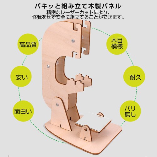 �H��L�b�g �~�j���������f�� DIY�L�b�g �g�ݗ��ĊȒP �e�q�ŐG�ꍇ�� �ώ@ �q�� �w�K�p �������� ���R���� �ċx�� �Ȋw ���� ���� ���� ���w�� ���� �w�Z_6