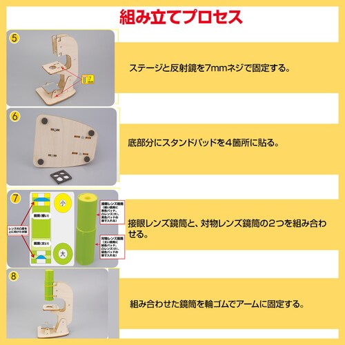 �H��L�b�g �~�j���������f�� DIY�L�b�g �g�ݗ��ĊȒP �e�q�ŐG�ꍇ�� �ώ@ �q�� �w�K�p �������� ���R���� �ċx�� �Ȋw ���� ���� ���� ���w�� ���� �w�Z_10