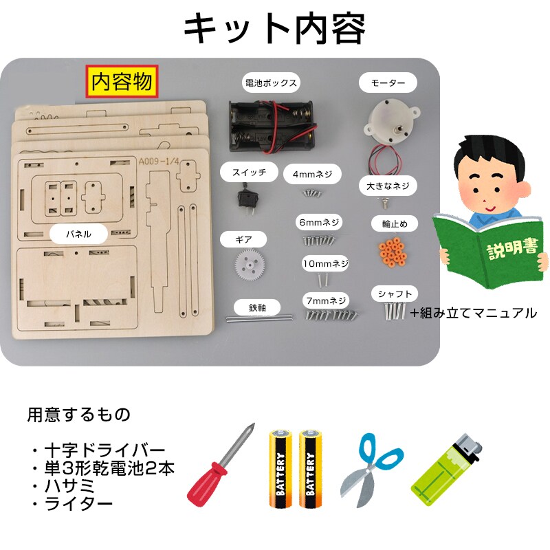 ちょうちょ 蝶 木製模型 組み立てキット 小学生 子供 おもちゃ 工作
