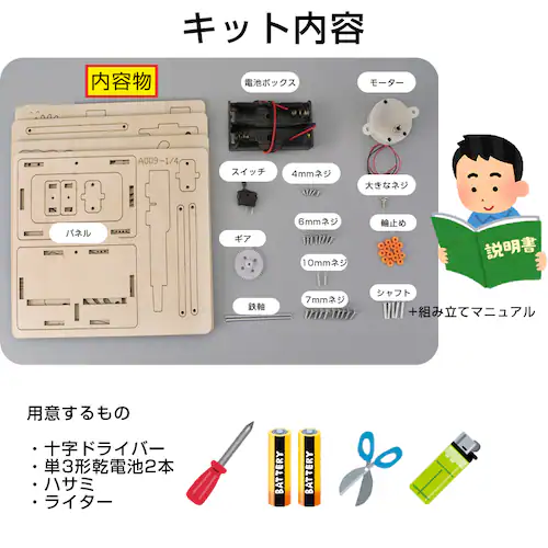 ���傤���� �� �ؐ��͌^ �g�ݗ��ăL�b�g ���w�� �q�� �������� �H�� ���R���� �ȒP �ċx�� �~�x�� ���� �~�j�`���A ���킢�� �}�H �v���[���g �m��ߋ�_2