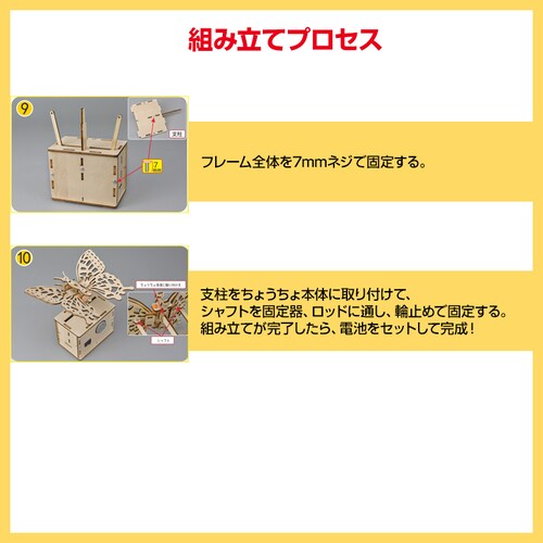 ���傤���� �� �ؐ��͌^ �g�ݗ��ăL�b�g ���w�� �q�� �������� �H�� ���R���� �ȒP �ċx�� �~�x�� ���� �~�j�`���A ���킢�� �}�H �v���[���g �m��ߋ�_6