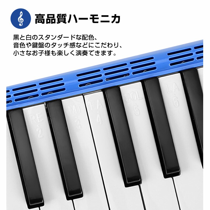 鍵盤ハーモニカ ブラック 32鍵 小学生 入学準備 ピアノ 吹き口 ホース
