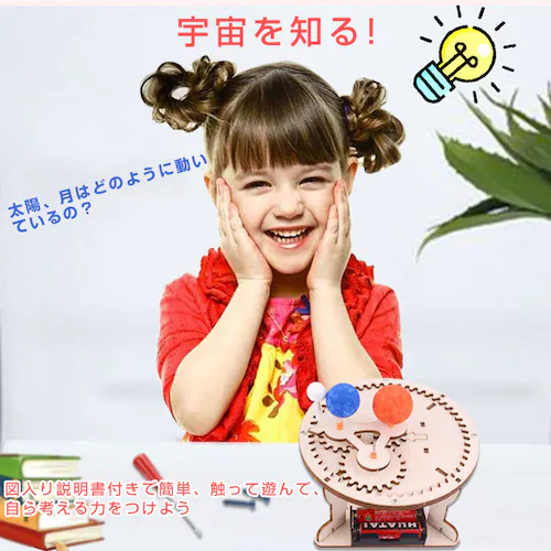 �O���V �g�ݗ��ăL�b�g �V�̖͌^ ���w�� ���w�� �q�� �H�� ���R���� �ċx�� �� �n�� ���z ���] ���] ���� �Ȋw �f�� �q�� �����^�� �v���[���g �m��ߋ�_2